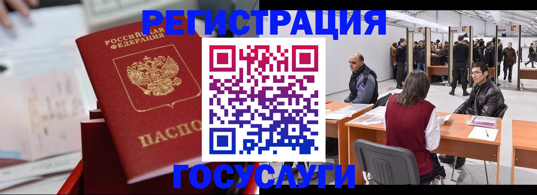 прописка поиск в Курганской области